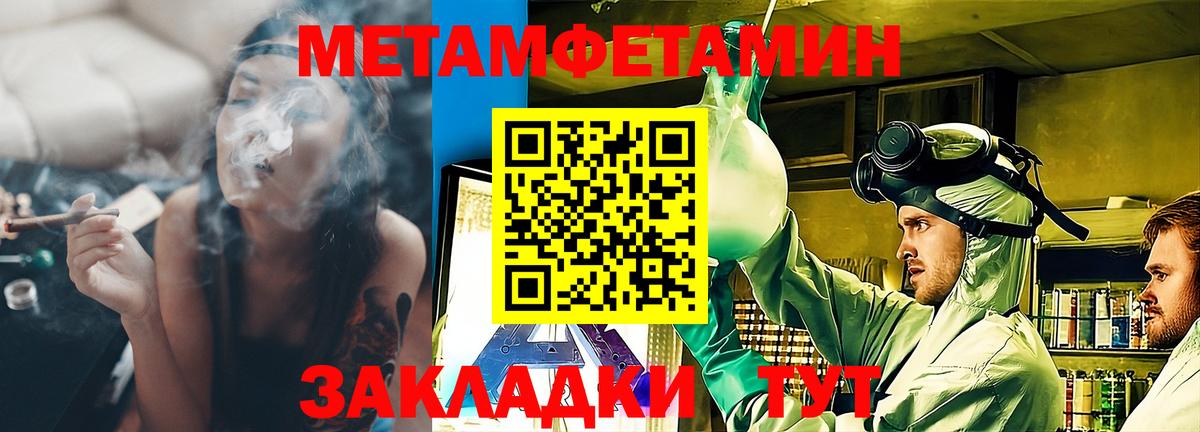 АМФ Premium Кулебаки