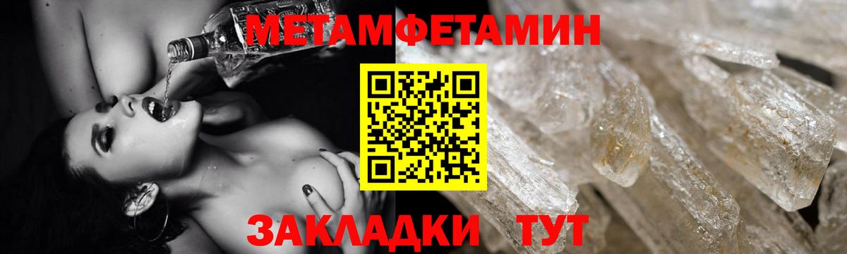 Амфетамин  дарк нет наркотические препараты  Вход с VPN  Кулебаки  Amphetamine Розовый 