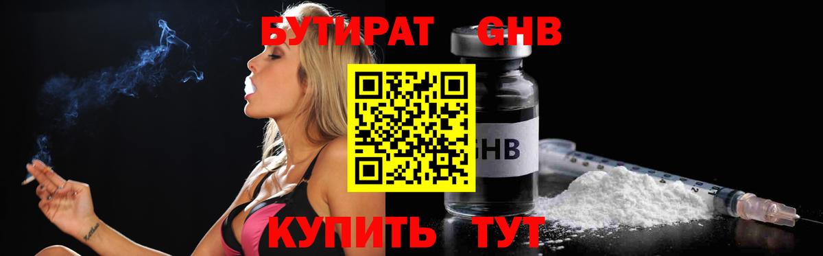 Меф МЯУ МЯУ кристаллы  ЭКСТАЗИ  НБОМе  Вход с VPN  Гашиш  Кулебаки  Марихуана 