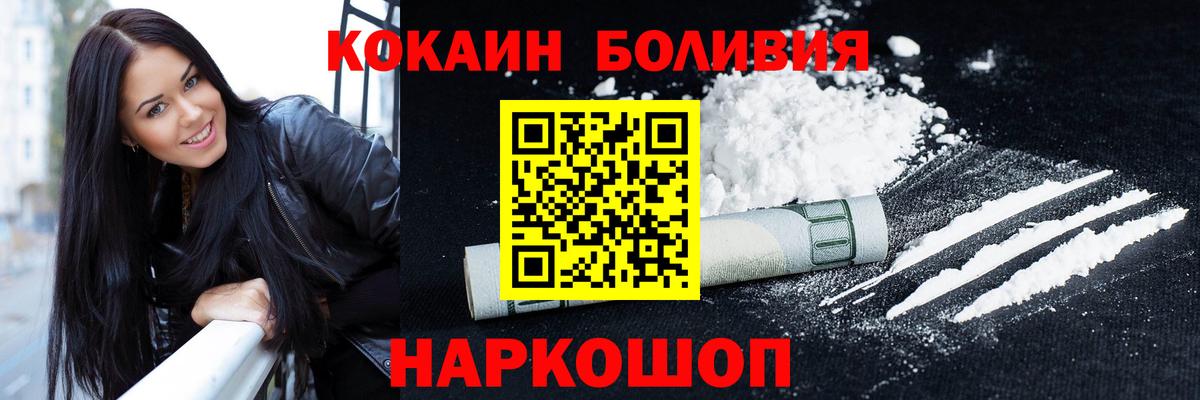 даркнет сайт  Вход с VPN  Кокаин Columbia  COCAIN  Кулебаки  COCAIN Боливия 
