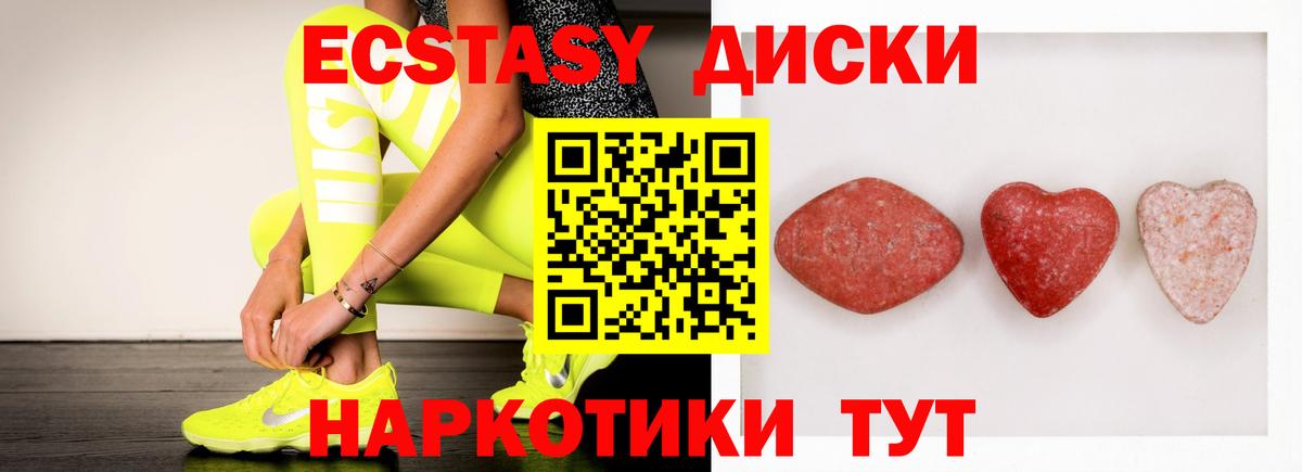 мориарти Telegram  ЭКСТАЗИ mix  blacksprut ONION  Экстази XTC  Вход с VPN  Ecstasy  Кулебаки 