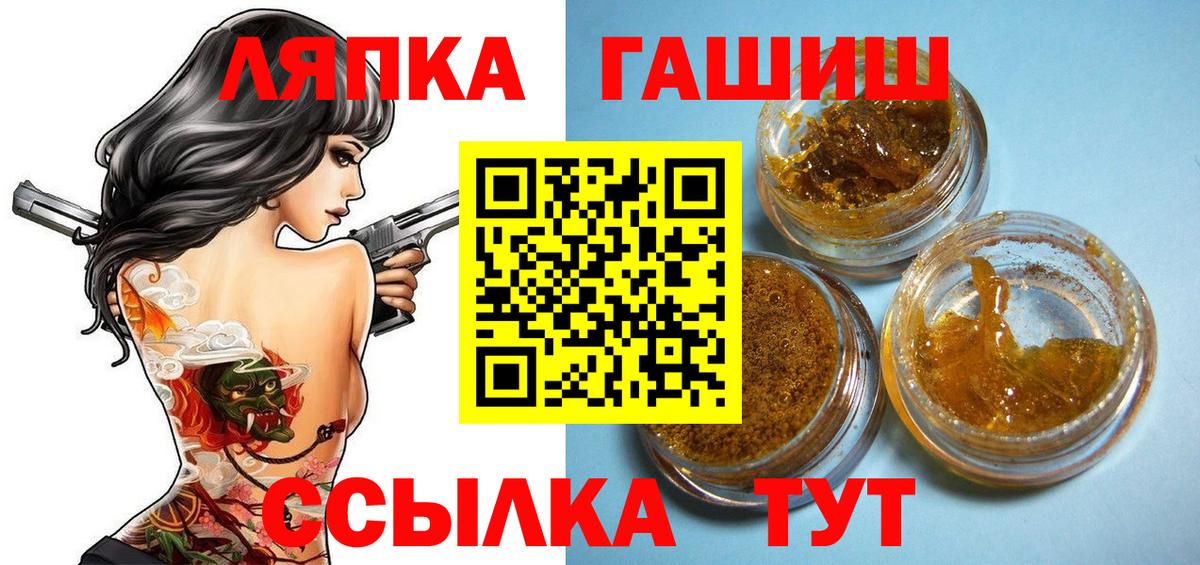 цена   ГАШ гашик  Кулебаки  Вход с VPN  ГАШ Изолятор 