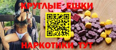 экстази Заволжье