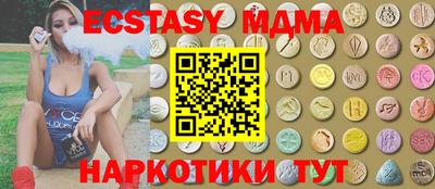 экстази Заволжье