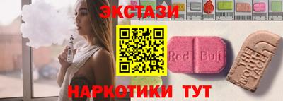 экстази Заволжье