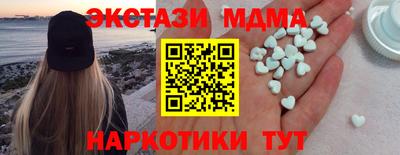 mdpv Заводоуковск