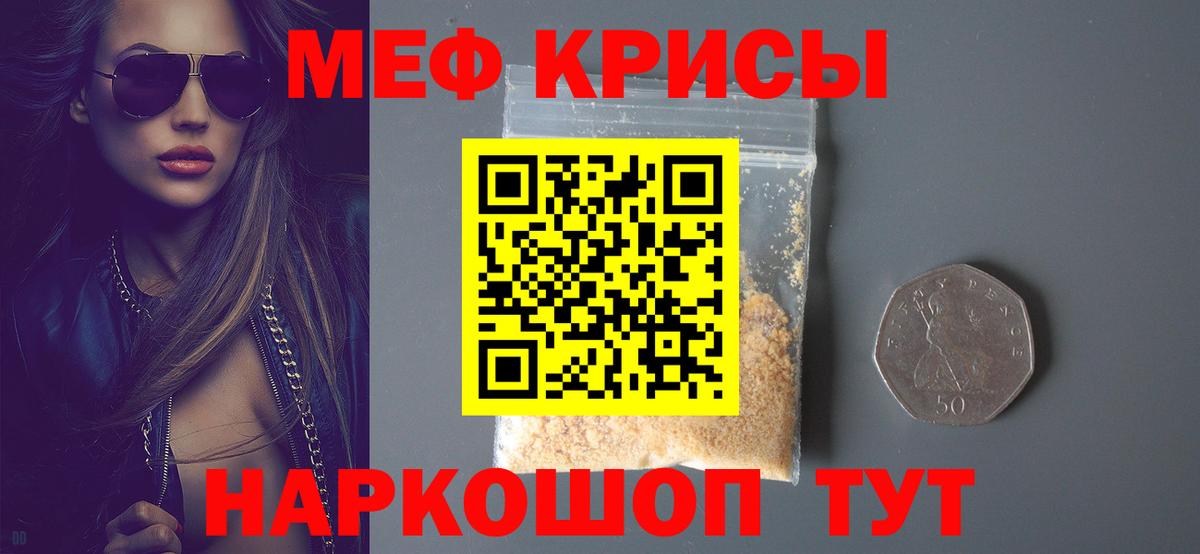 МЕФ мука  хочу   Кулебаки  Вход с VPN  МЕФ мука  МЯУ-МЯУ 