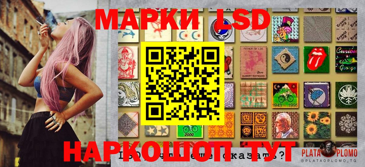 Марки NBOMe 1,5мг  Вход с VPN  Кулебаки 