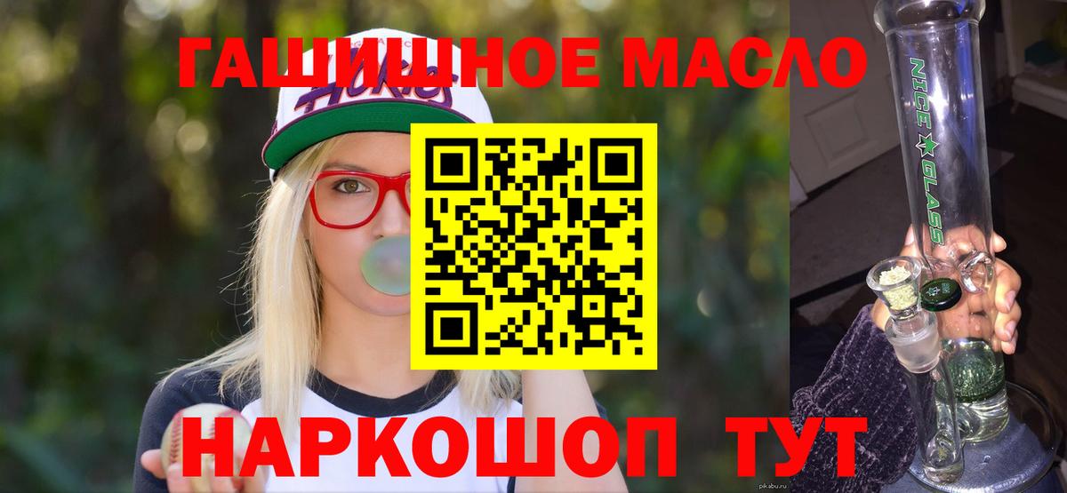 Дистиллят ТГК жижа  Вход с VPN  Кулебаки 