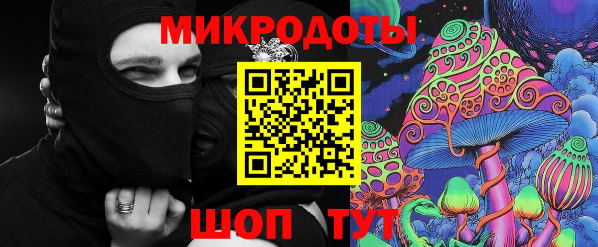 Кулебаки  Псилоцибиновые грибы мицелий  сколько стоит  Вход с VPN 