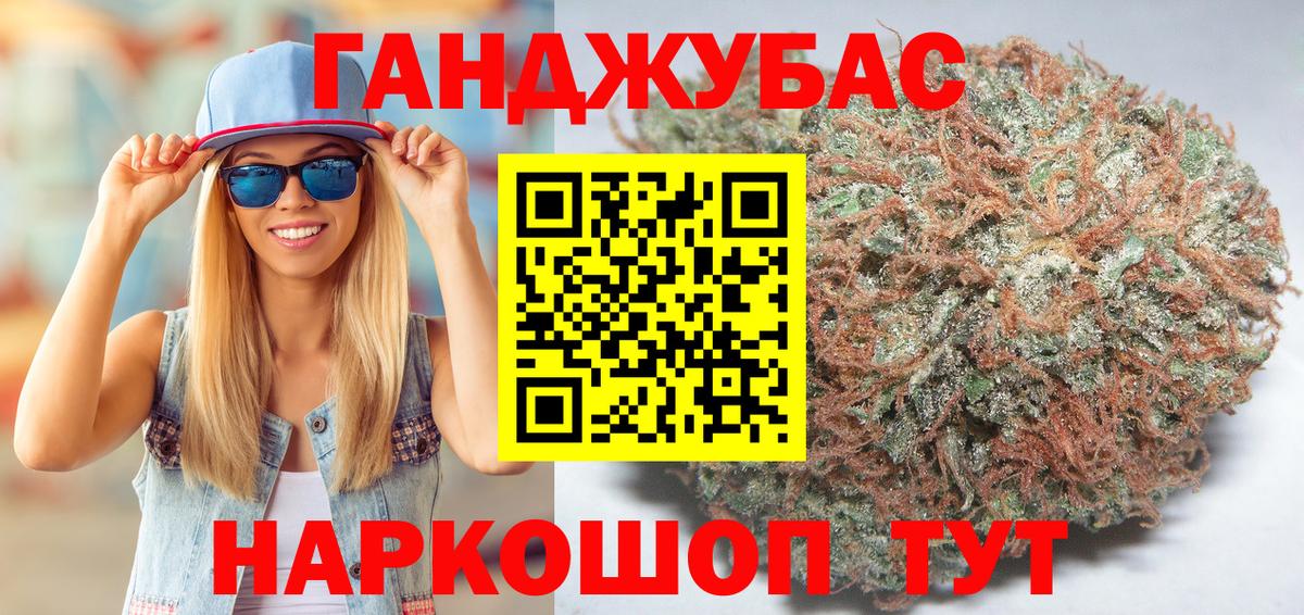 Бошки марихуана LSD WEED  Каннабис тримм  Кулебаки  Вход с VPN  Конопля гибрид 